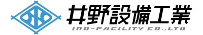 給排水設備工事なら群馬県藤岡市の井野設備工業株式会社へ|求人中